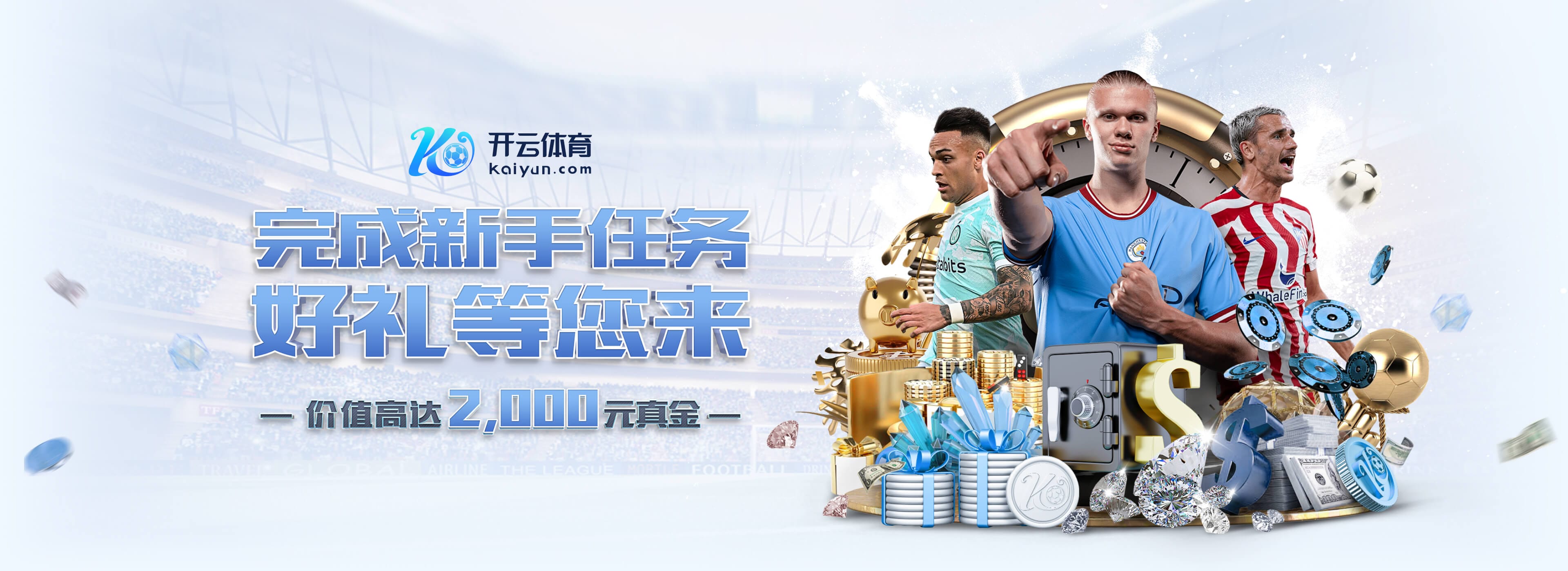 意媒：米兰希望美国队不要征召普利西奇参加接下来的友谊赛